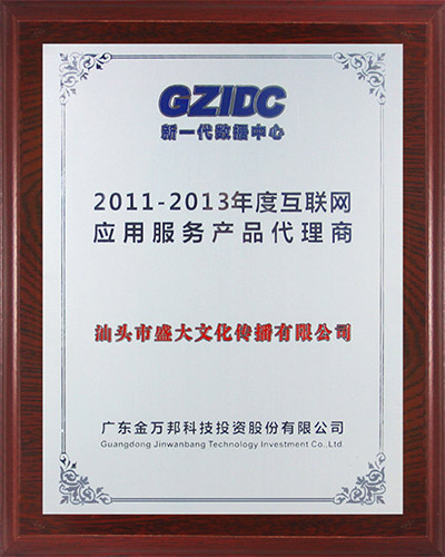 43公司：新一代.jpg